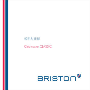 CN-Classic-cover