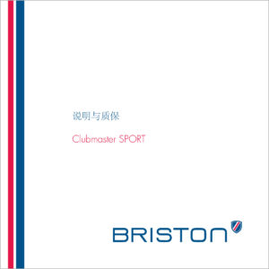 CN-Sport-cover